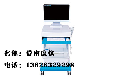 骨密度仪器品牌厂家骨密度数值的高低与什么有关系?